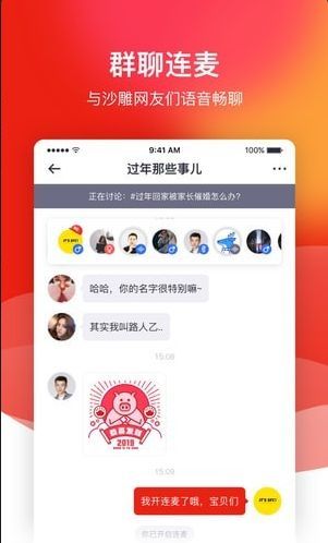 FANSCLUB安卓版手机截图2