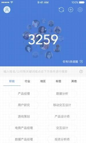 一表人才无限制版截图2