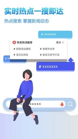 美乐宝官方版截图2