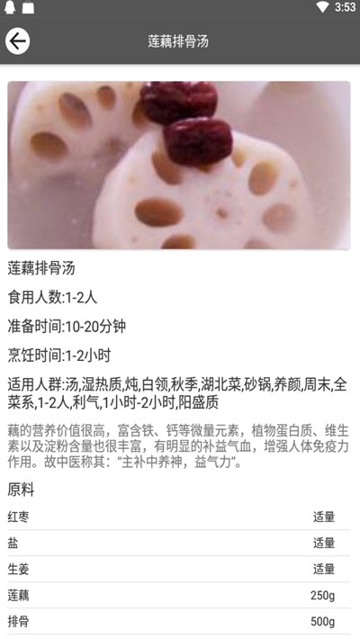 小牛美食汇手机版截图2