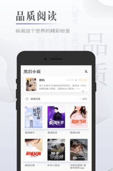 星萌免费小说最新版截图3