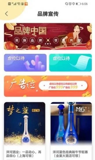 头号悬赏正式版截图2