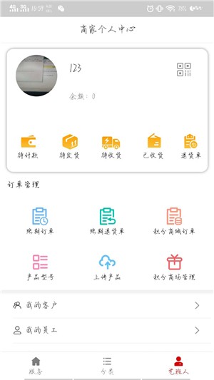 艺材猫汉化版截图3