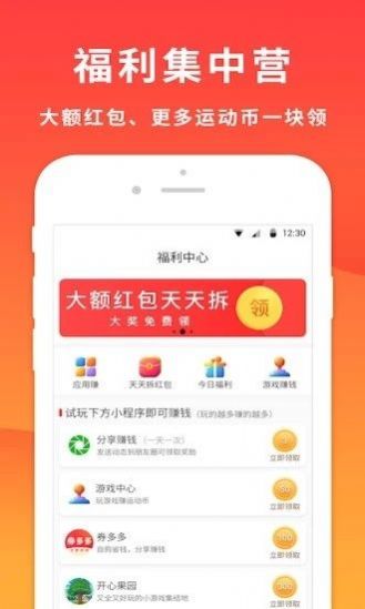 狗友圈软件手机版截图2