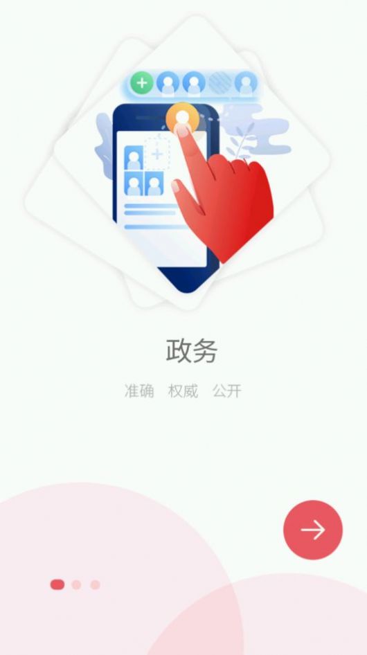 爱良庆汉化版截图4