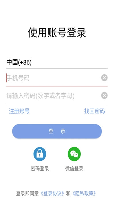 闲信汉化版截图3