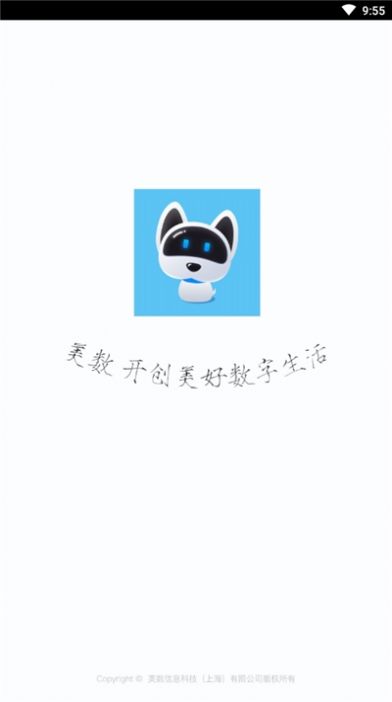 冀云临西完整版截图3