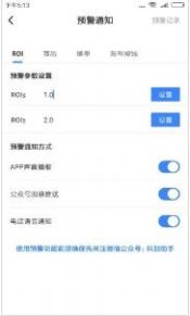 抖加破解版截图3