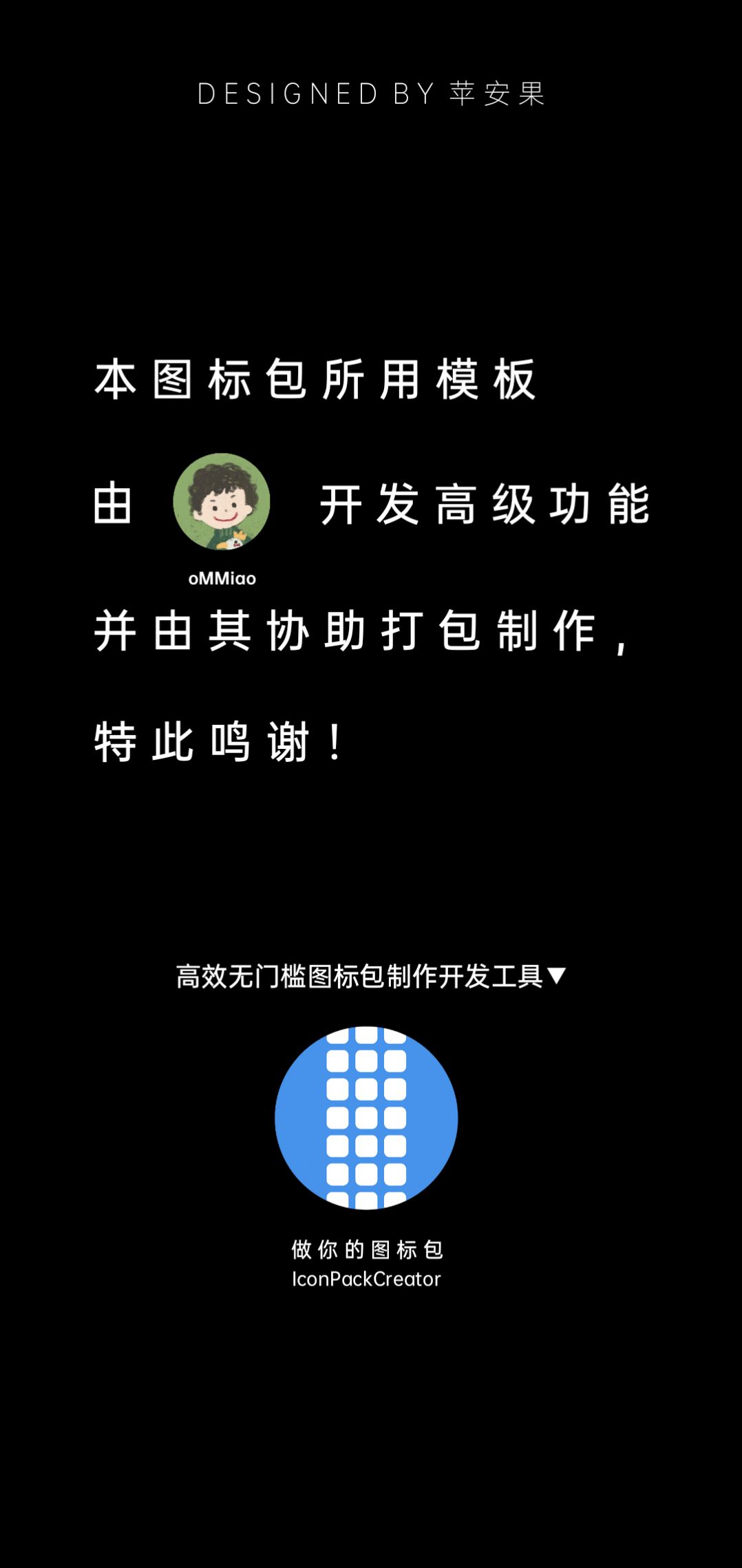 氢源图标包免费版截图2