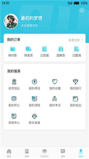 杜一生精简版截图3