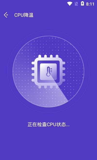 NoxCleaner汉化版截图2