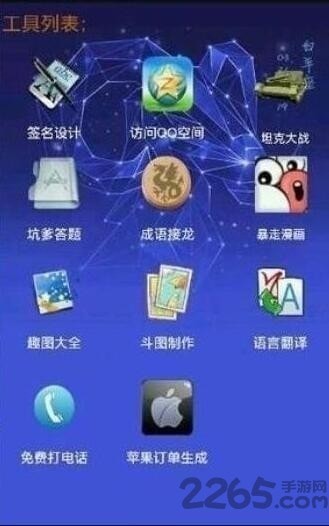 文件转换大师精简版截图2