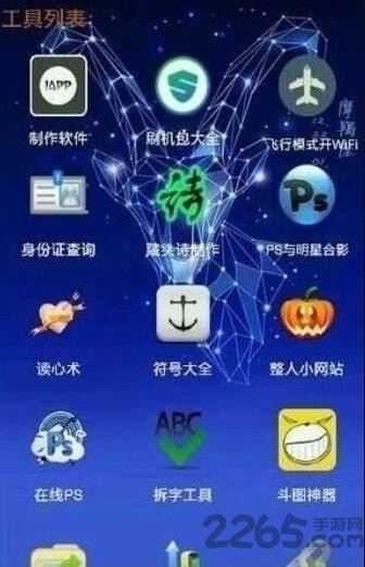 文件转换大师精简版截图3