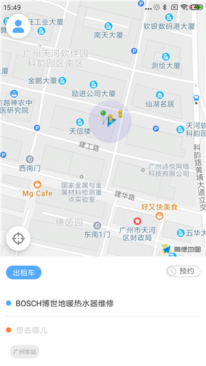 智体行正式版截图2