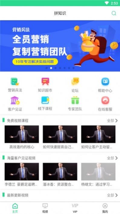 一念减压官方版截图3