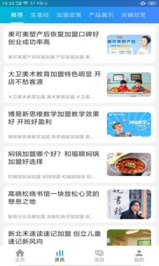 艾普环球破解版截图2