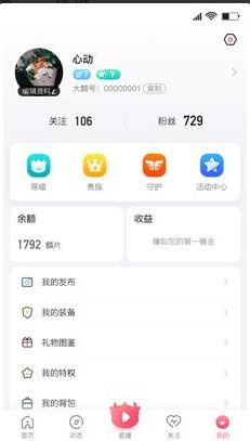 大麟商娱网页版截图3