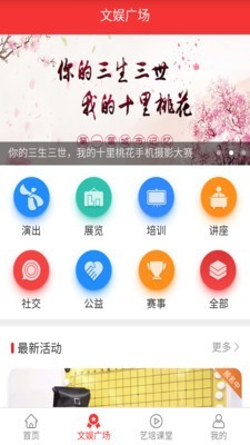 宁波一人一艺精简版截图2