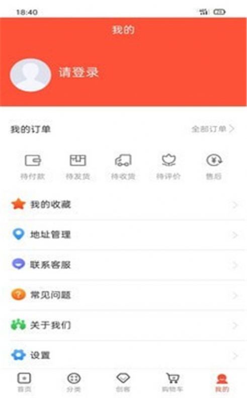 柏源堂官方版截图4