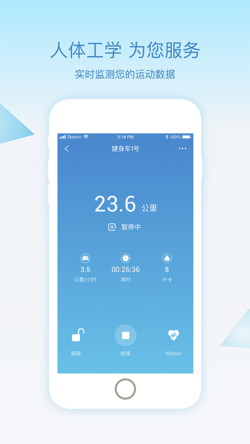 乐歌小秘书破解版截图3