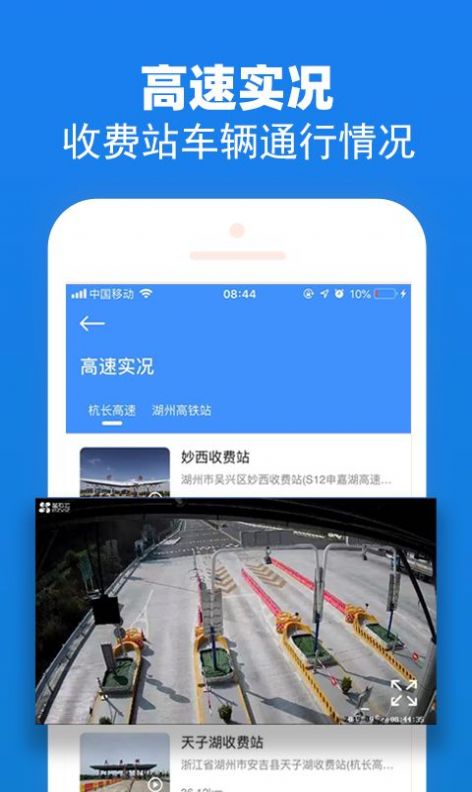 湖州个人诚信码ios版截图3