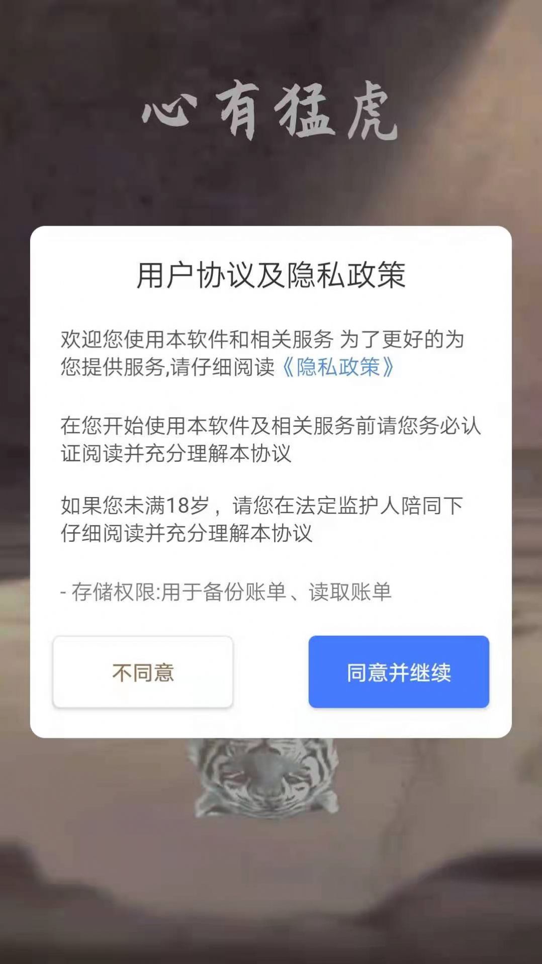 打卡番茄工作汉化版截图5