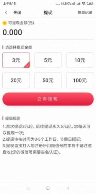 云之贝网页版截图2