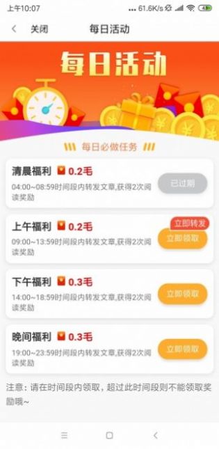 云之贝网页版截图4