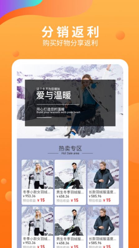 五八马ios版截图2