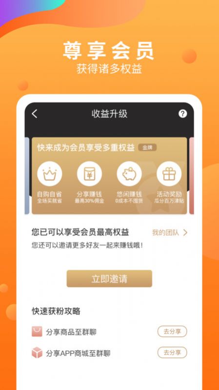 五八马ios版截图3