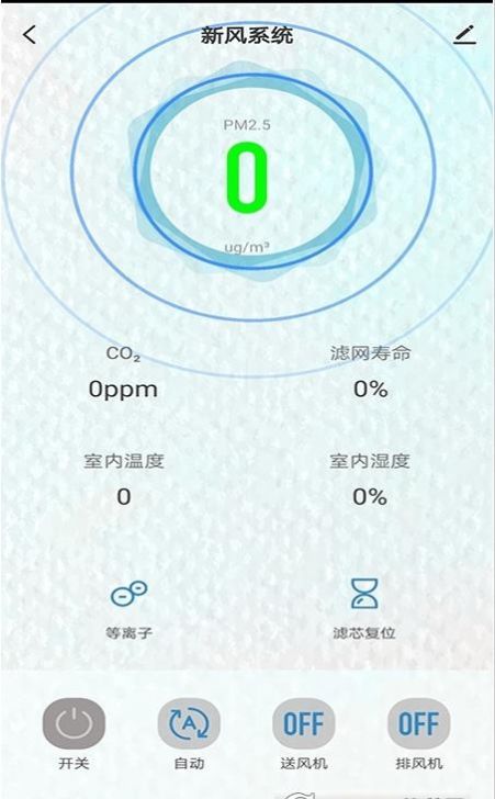 智悦空间去广告版截图6