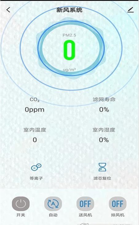 智悦空间去广告版截图5