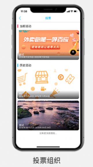 创实同城正式版截图3