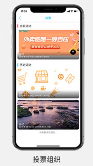 创实同城正式版截图8