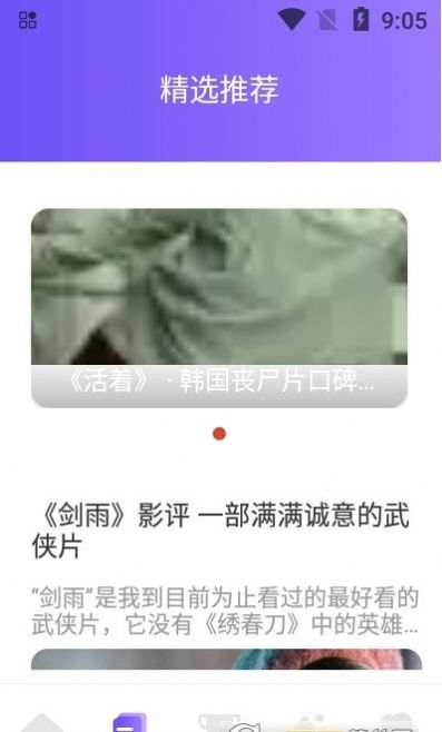 追韩疯无限制版截图2