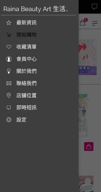 生活百货批发进货网最新版截图3