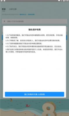 华普云课堂官方版截图3