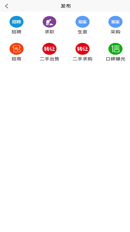 中建之家无限制版截图4