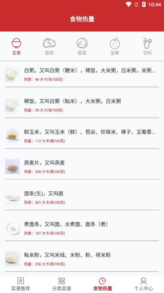 爱做饭厨房无限制版截图3