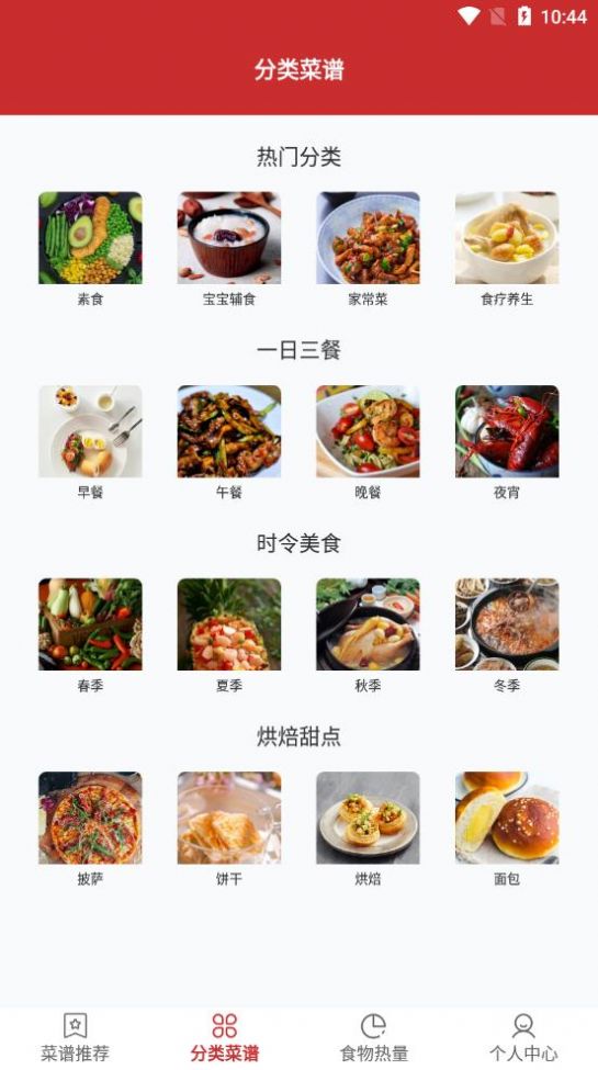 爱做饭厨房无限制版截图4