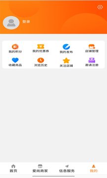 爱尚信息网网页版截图2