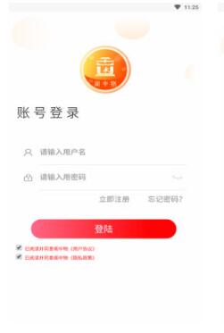 阁中物拍卖手机版截图3