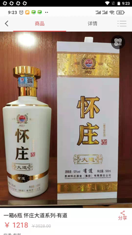 乐水行酒友汇