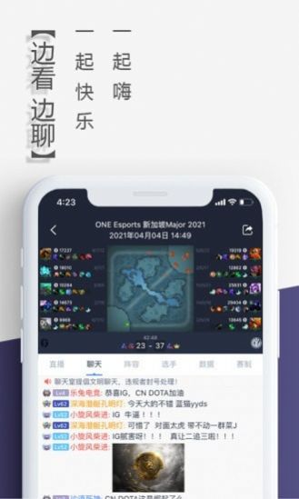 乐兔电竞去广告版截图4