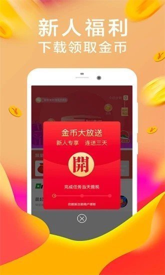 金童口袋破解版截图3