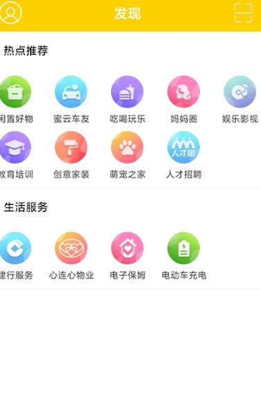 蜜云论坛网页版截图3