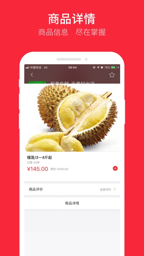 和易外卖精简版截图2