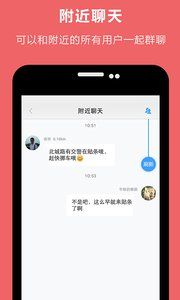 近友精简版截图2