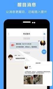 近友精简版截图3