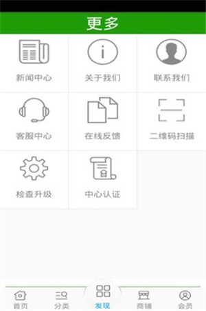 轮胎商城网页版截图2